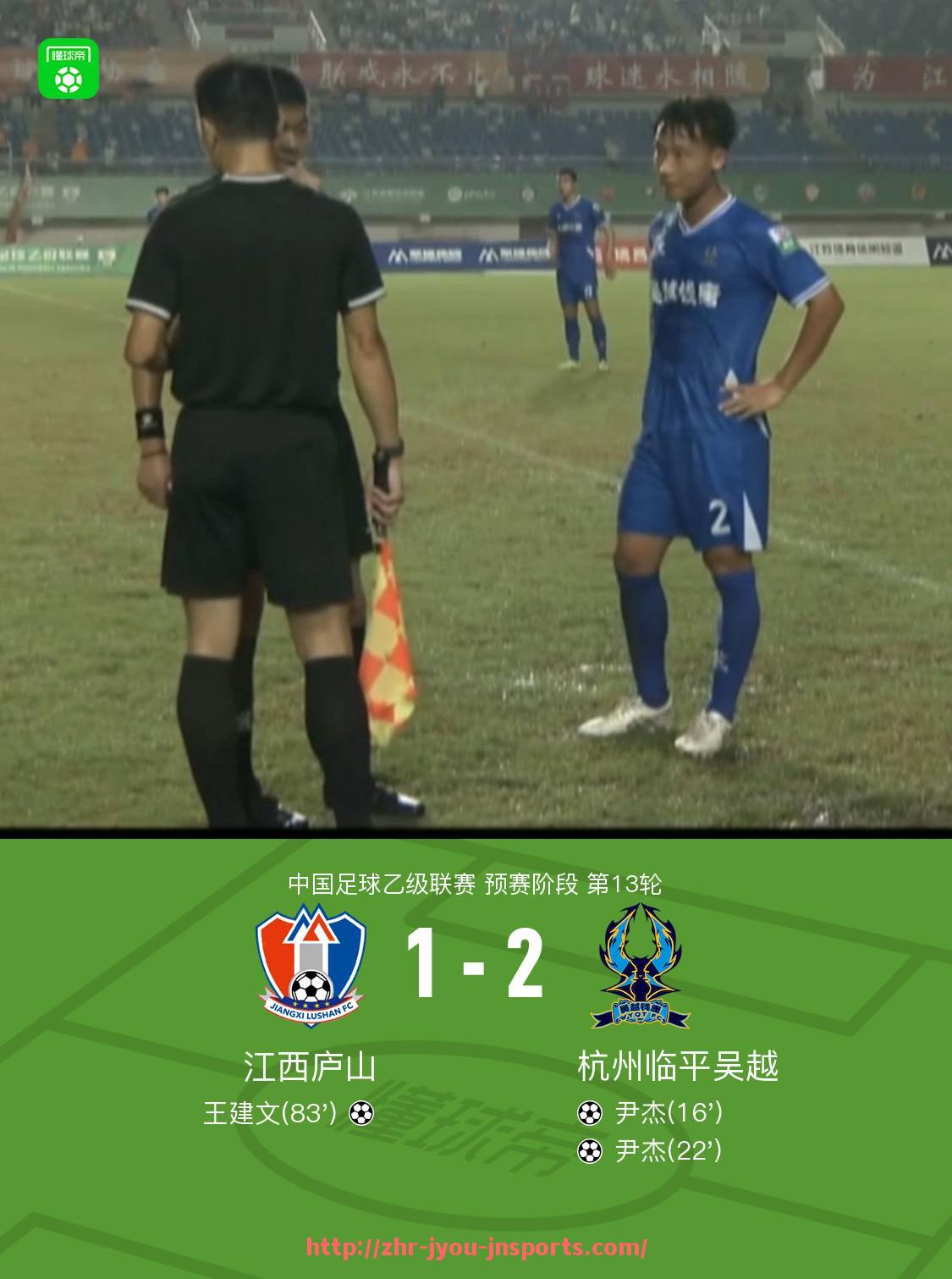 jiuyou九游娱乐-2024年中超赛程制度及规则详解